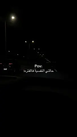 #اكسبلور #fyp #foryou #💔 #حزن #انكسار #الكتمان 