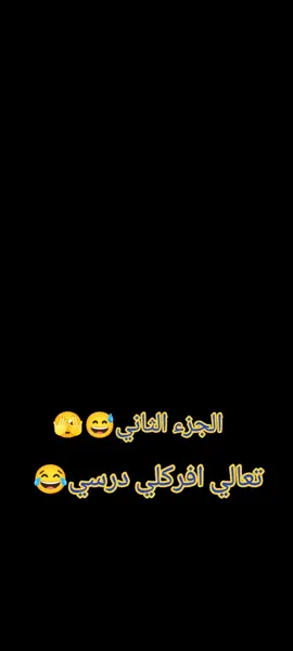 اتفرج للاخر مش هتندم🫣😂 مقلب @أبو كلثوم في @Bassant ..🐳 😂 #الشعب_الصيني_ماله_حل😂😂 #حركة_إكسبلور_لايك❤_كومنت 