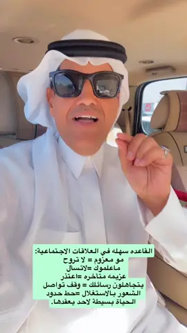 #اكيبسبلور #محمد_اليامي #نجران_الان #مشاهير_تيك_توك_مشاهير_العرب #trend 