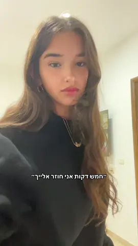 #fyp #foryou זה האמת מאוד ספציפי 