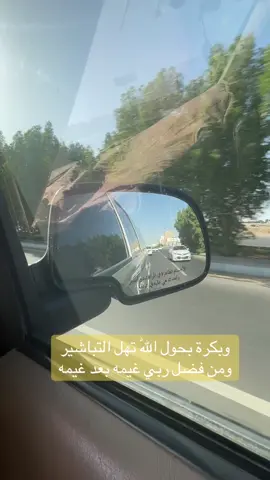 #اكسبلور #اكسبلور ###اكسبلور 
