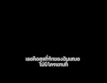 พี่คนสวยย ( @nanaka_004  ) . #senctrariamagicss1  #senctrariamagicss1สายธาร 