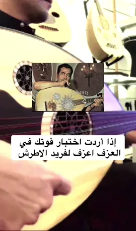 #لماح #اغاني #طرب #حركة_إكسبلور #محمد_عبده #محمد_عبده #عزف #اكسبلور #انغام #جدة #سيتي_ووك #دبي #عبدالمجيد_عبدالله #الرياض #اخبار #فولو #اكسبلور 