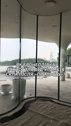 Якщо вас цікавить архітектурна плівка або замовлення послуг обклеювання, пишіть у direct для розрахунку вартості.