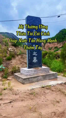 Thương Ưởng (khoảng 390–338 TCN), còn gọi là Vệ Ưởng hay Công Tôn Ưởng, là nhà chính trị, pháp gia và quân sự kiệt xuất thời Chiến Quốc. Ông xuất thân dòng dõi quý tộc họ Cơ, hậu duệ Chu Văn Vương, sinh tại nước Vệ nên mang họ Vệ. Là người chủ trương cải cách sâu rộng, Thương Ưởng góp phần đưa nước Tần trở nên hùng mạnh. Tuy nhiên, vì pháp luật quá nghiêm khắc, ông bị dân oán ghét và cuối cùng chịu kết cục bi thảm. Cuộc đời ông được ghi lại trong Sử ký của Tư Mã Thiên và Đông Chu liệt quốc của Phùng Mộng Long.#khampha #khamphatrungquoc #china #dulichtrungquoc #travel #LearnOnTikTok #viral #xuhuong 