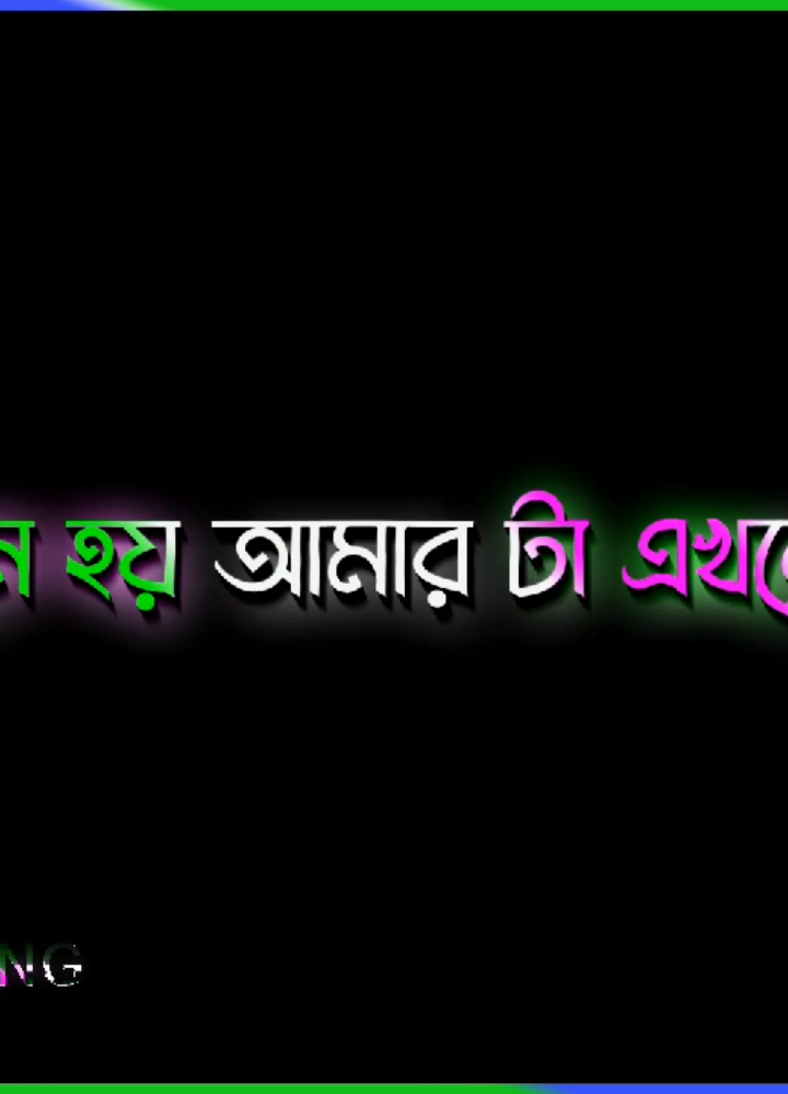 মনে হয় আমার টা এখনো আইডি খুলে নাই🫣🙈💫#lyrics_king007 #lyricsvideo #unfrezzmyaccount #bangladesh🇧🇩 #bd_photo_Editz_society #bdtiktokofficial🇧🇩 #foryou@★L͟y͟r͟i͟c͟s͟ ͟S͟w͟e͟e͟t͟y͟ ͟★ @✨ʟʏʀɪᴄs_ᴀꜱɪꜰ🔥 @For You House ✡️ @TiKToK 