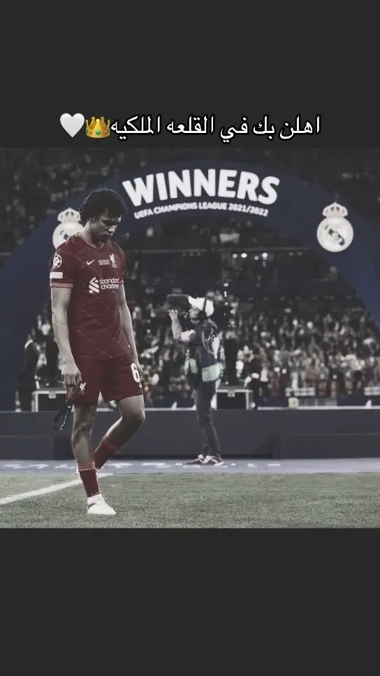 #هلا_مدريد #ريال_مدريد #ارنولد #فالفيردي #بيلينغهام #فيدريكو_فالفيردي #الصواريخ #كريستيانو_رونالدو #الدون #فينسيوس_جونيور🇧🇷 #كيليان_مبابي🇲🇫 #تصميم_فيديوهات🎶🎤🎬 #تصميمي #كرة_القدم_عشق_لا_ينتهي👑💙 #fyp #tiktok #تيم_أيكونز #تيم_fbi⚡ #تيم_ملوك_العالم #تيم_فالفيردي🖤💎 #تيم_فينيسيوس🤍🇧🇷 #المصمم_فلفل🇺🇾🦅 #تيم_مصممين_المستديره💎 #تيم_كرة_القدم💎 #اسياد_العالم🌏🔥 #اسياد_اسبانيا🔴🔵 #ريال_مدريد #ريال_مدريد_عشق_لا_ينتهي #مدريدي_للأبد🇪🇦💛 