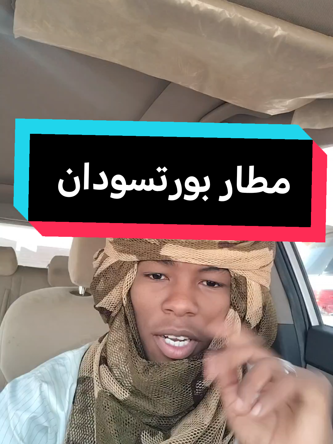 #الإعلامي_عبدالله_محمد 