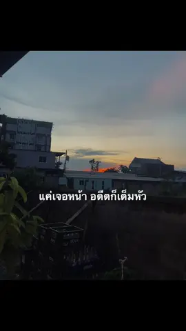 เจ็บบ ##ยืมลงสตอรี่ได้ #เธรดเพลง #เธรดความรู้สึก #เธรดคลั่งรัก 