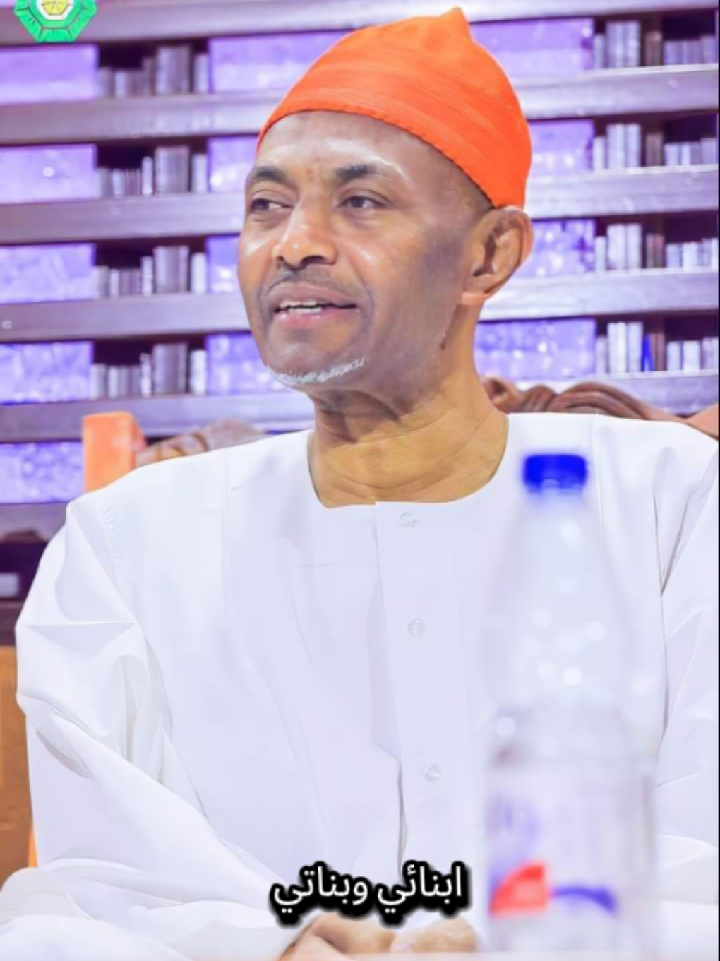 مقتطفات من خطاب مولانا الشيخ محمد الشيخ إبراهيم الشيخ محمد عثمان عبده البرهاني 🤍 #خطاب_مولانا #التصوف_معراج_السالكين_إلى_الله #التصوف #محب_آل_البيت #محب_آل_البيت2 #محبين #عادل_علاء #مولانا_الشيخ_محمد #البرهانيه  #tariqa_burhaniyya #borhan_ia #borhan_ia2 #burhani #ahl_albayt #iloveyou #fyp #foryou #foryoupage #fy #A #🤍 