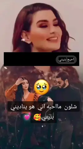 #يحبـني وأحــبنه💚  #موتــن يالـتريدنـه ♥️💍🙈🧿