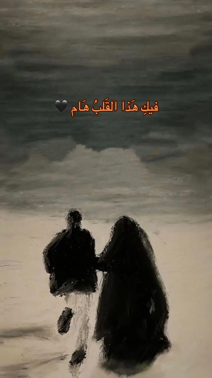 @نَبض العَرين 🔻. #بلال_الاحمد #نبض_العرين #اكسبلور 