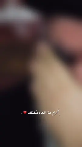#محرم #عاشوراء 