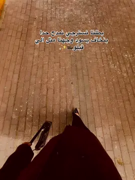 #fyp #الشعب_الصيني_ماله_حل😂😂 