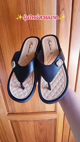 รองเท้ารุ่นใหม่มาแล้วสวยมากจ้า#รองเท้าพื้นนุ่มใส่สบาย #รองเท้าพื้นนิ่ม #รองเท้าสวยๆ #รองเท้าแฟชั่น #รองเท้าแตะแฟชั่น @นลินญา @นลินญา @นลินญา 