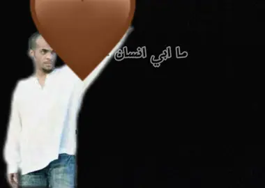 #فيصل_الزايد #قلب_وعيون #اغاني #ستوري #ستوريات #كلمات #الشعب_الصيني_ماله_حل😂😂 #الكويت #السعودية #البحرين #قطر #عمان #الامارات #جرح #حب #like #follow #🤎 #اغوى_كويتيين🇰🇼 