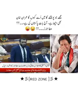#ikforpakistan #ReleaseKhanSavePakistan #justiceforbushrabibi #ReleaseSocialMediaActivists #releasepoliticalprisoners #justiceforbushrabibi #ReleaseKhanSavePakistan #ikforpakistan#ikforpakistan🤣😜😂🤣😜😂 #🔥😂😂😂🤣🤣🤣🤣🤣🤣🤣😋😜😂 
