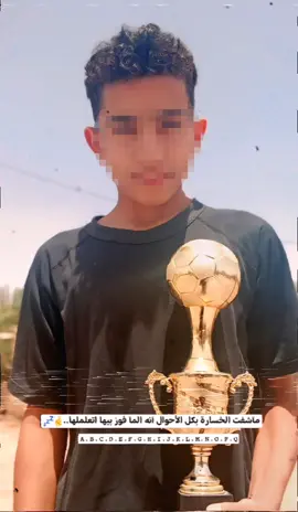 الحـمدالله💙ا#الشعب_الصيني_ماله_حل😂😂 #بصره_بغداد_ميسان_ذي_قار_كل_المحافظات #الحمدالله_علی_کل_حال❤ 