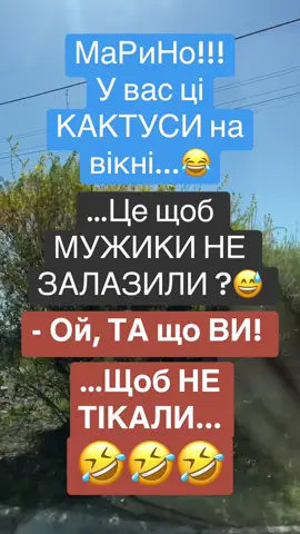 #🖐🏻Приколюхи🖐🏻 #приколи #смішно #гуморукраїнською #цьогодня 