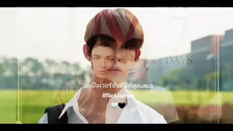 นี่จะเป็นเวอร์ชั่นที่ดีที่สุดและจะไม่สามารถเปลี่ยนใหม่ได้🤍🖤 #netjames #james #net #NetJames #loveuponatimeseries #เวอร์ชั่นที่ดีที่สุด @net_siraphop @jamesspmk #net_siraphop #jamesspmk #dmd #domunditv @domunditv 