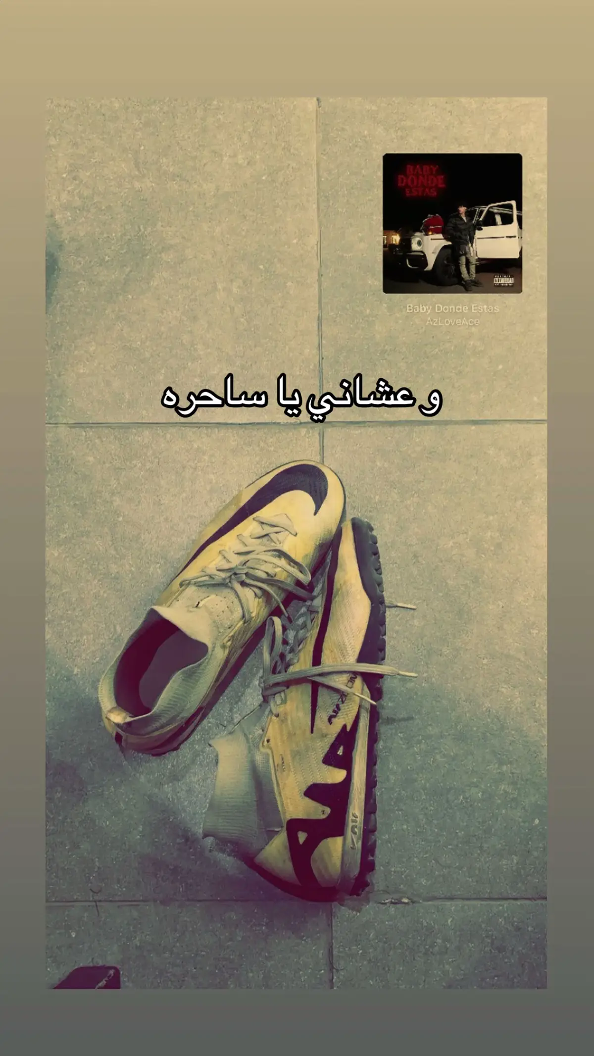يارب #match_day #fyp #اكسبلوووور #جي_سبورت #لا_اله_الا_الله #اسبانيه 