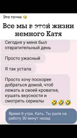 #ВэтотДень