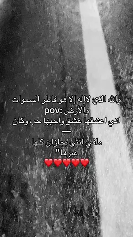 فعلاً العوض الجميل❤️🥹 #جازان 