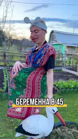 Что произошло?