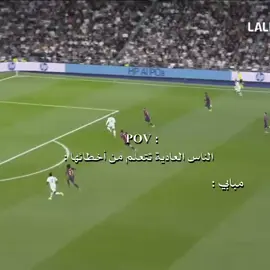 خخخ 😂💔. . . . #ريال_مدريد_عشق_لا_ينتهي #uefachampionsleague #realmadrid #halamadrid #تصميمي #barcelona #تصميم_فيديوهات🎶🎤🎬 #شعب_الصيني_ماله_حل😂😂 #fotball #fouryou 