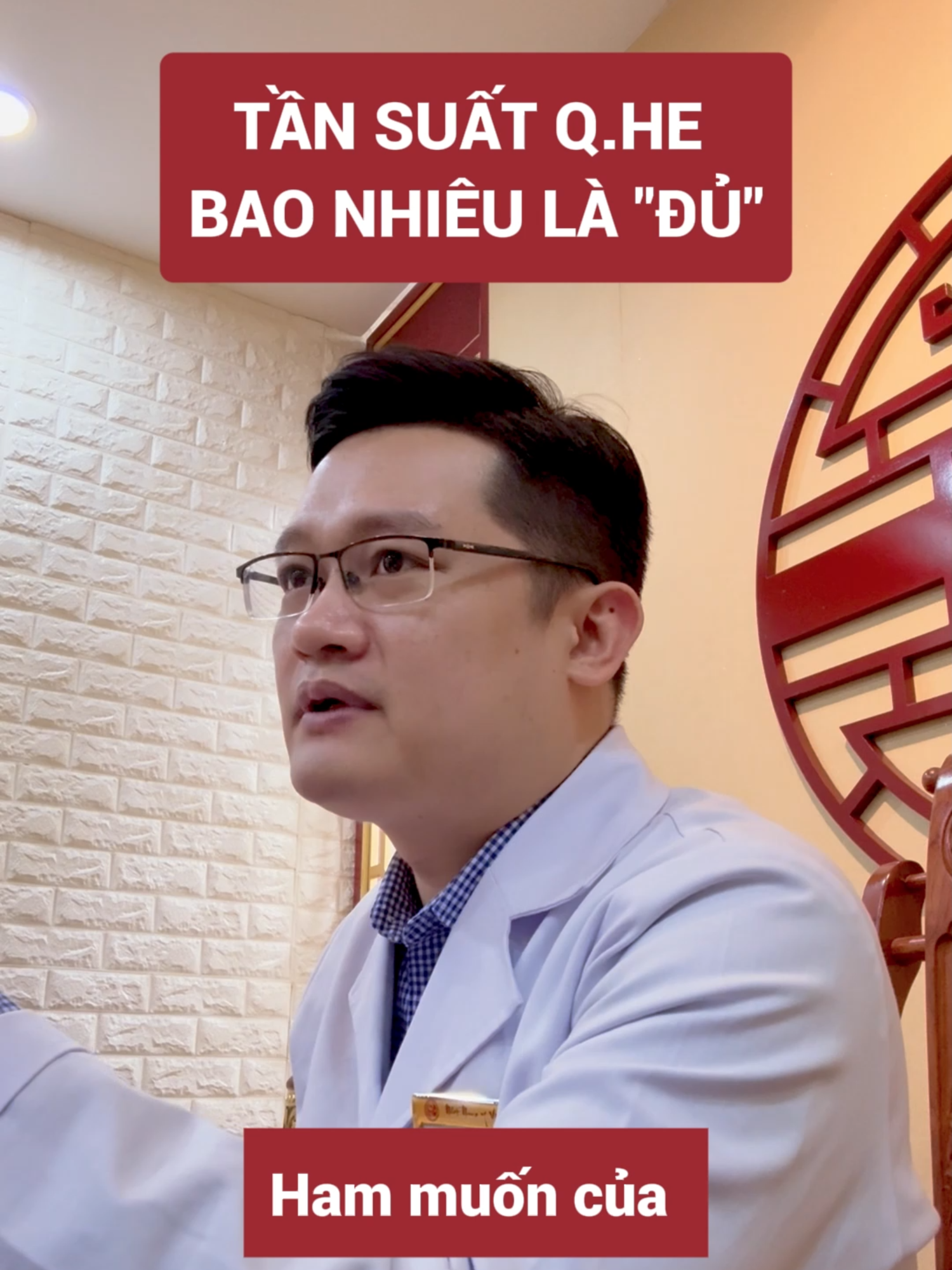 Tần suất qhe bao nhiêu được coi là 