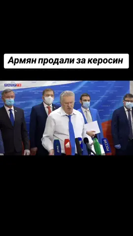 Армян продали за керосин  #рек #топ #тикток #рекомендации #nostalgia 