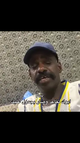 #ميمز_عطولي #ابو_مرسال 
