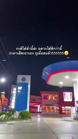 เมื่อยแล้วล่ะ #เจ้านายชื่อกรรมเก่า #ผู้ลางคนเฮ็ดหน่อยๆกะได้หลาย #มนต์แคนแก่นคูน #ไมค์ภิรมย์พร #เธรดอีสาน #fyp #ฟีดดดシ 
