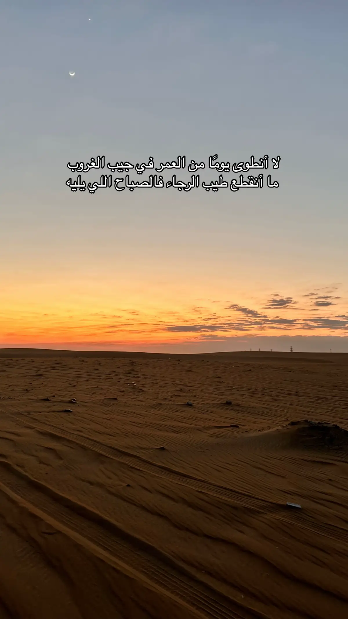 #قصيد #اكسبلور 