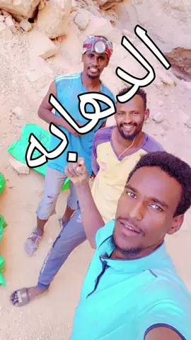 الشعب _الصينى _ماله _حال ☠️ هبانيه _يا _رسول الله  شعارنا   1050  ود الخاله تبشر بالخير.الشعب _الصينى _ماله _حال ☠️ هبانيه _يا _رسول الله  شعارنا   1050  جخو الشغل ي جيش #   جخو الشغل ي جيش # 