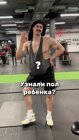 Снова я за свое) по классике топ-4 упражнения для беременых) выполнено процессионалом⚠️