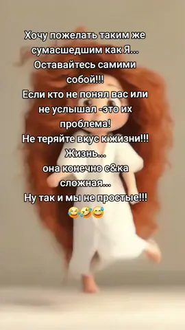 😅🤣😂#статусы #юность #цитаты #тиктокдлясемьи 