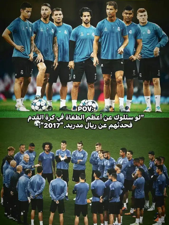 #متابعه_ولايك_واكسبلور_احبكم #تخيل هاذ يحدث في ريال مدريد فقط 