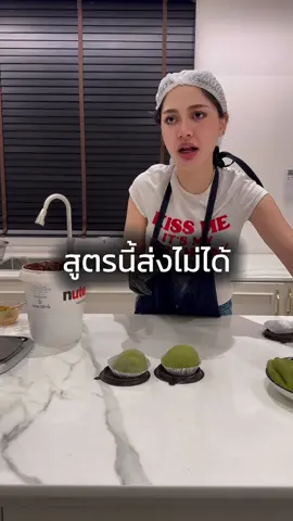 รสรินทร์ลุย
