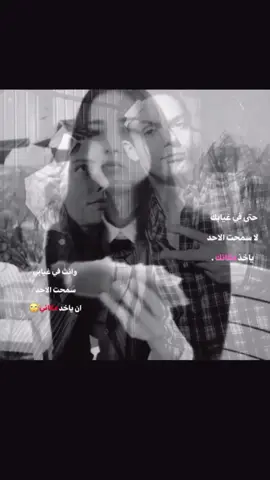 بعد مااريد🙄💘 #فقدان #fyp #explore #زينب_ديكسون #افكاري_وابداعاتي #تباً #كاب_كات #الشعب_الصيني_ماله_حل😂😂 
