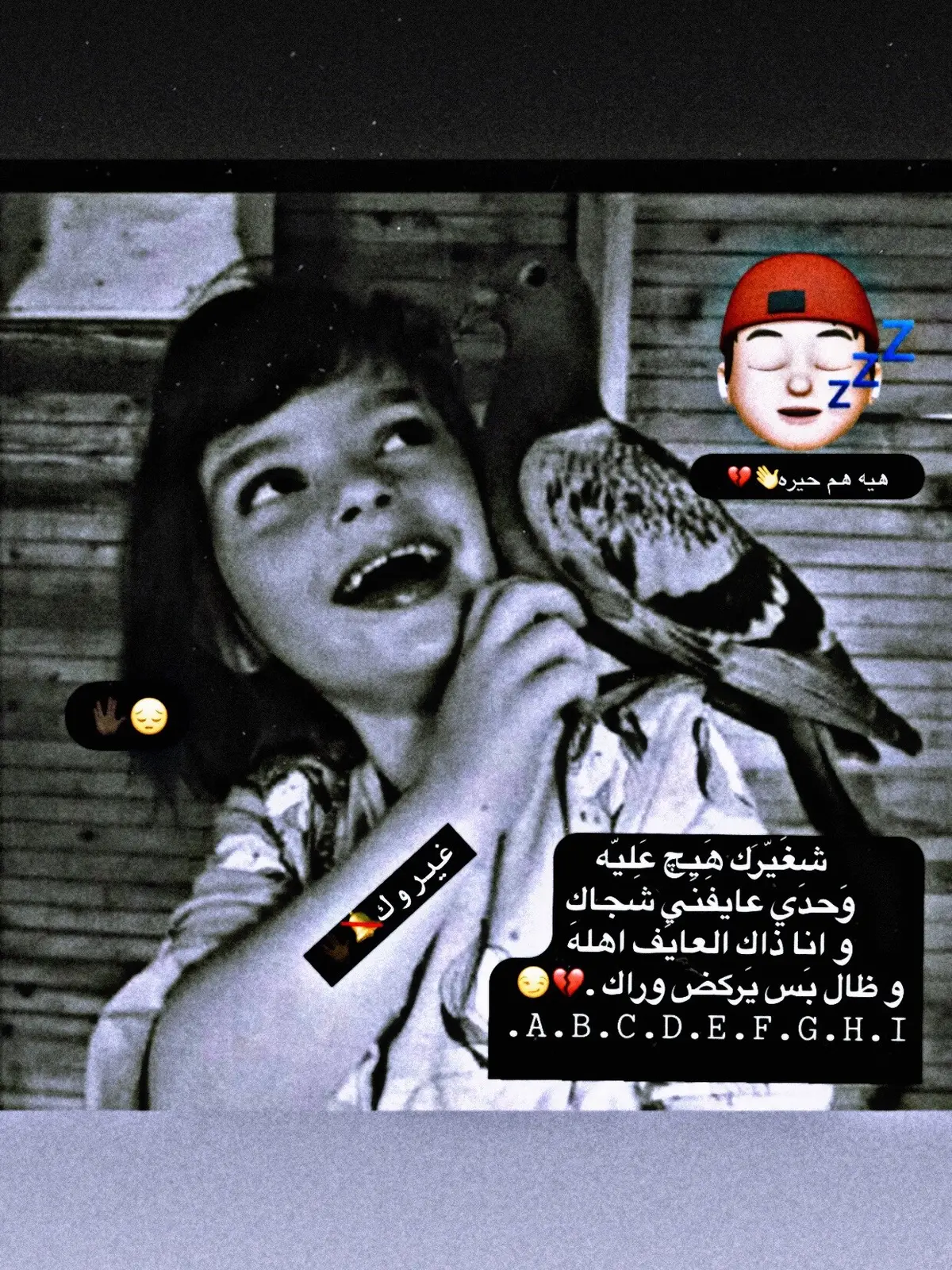 #غيروكك🇦🇪 #تصميمي #💔😓😓😓 #مالي_خلق_احط_هاشتاقات🧢 #عباراتكم_الفخمه📿📌 #تصميم_فيديوهات🎶🎤🎬 #مشاهير_تيك_توك 