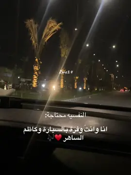متى تدري #كاطم_الساهر #كاظم_الساهر_نزار_قباني_عشق_القيصر_روعه #كاظمي_الهوى #كاظميات #القيصر_كاظم_الساهر #القيصر #مشاهير_تيك_توك #بغداد_بصرة_موصل_الكويت_الخليج_دبي_ #اربيل_دهوك_سليمانية 