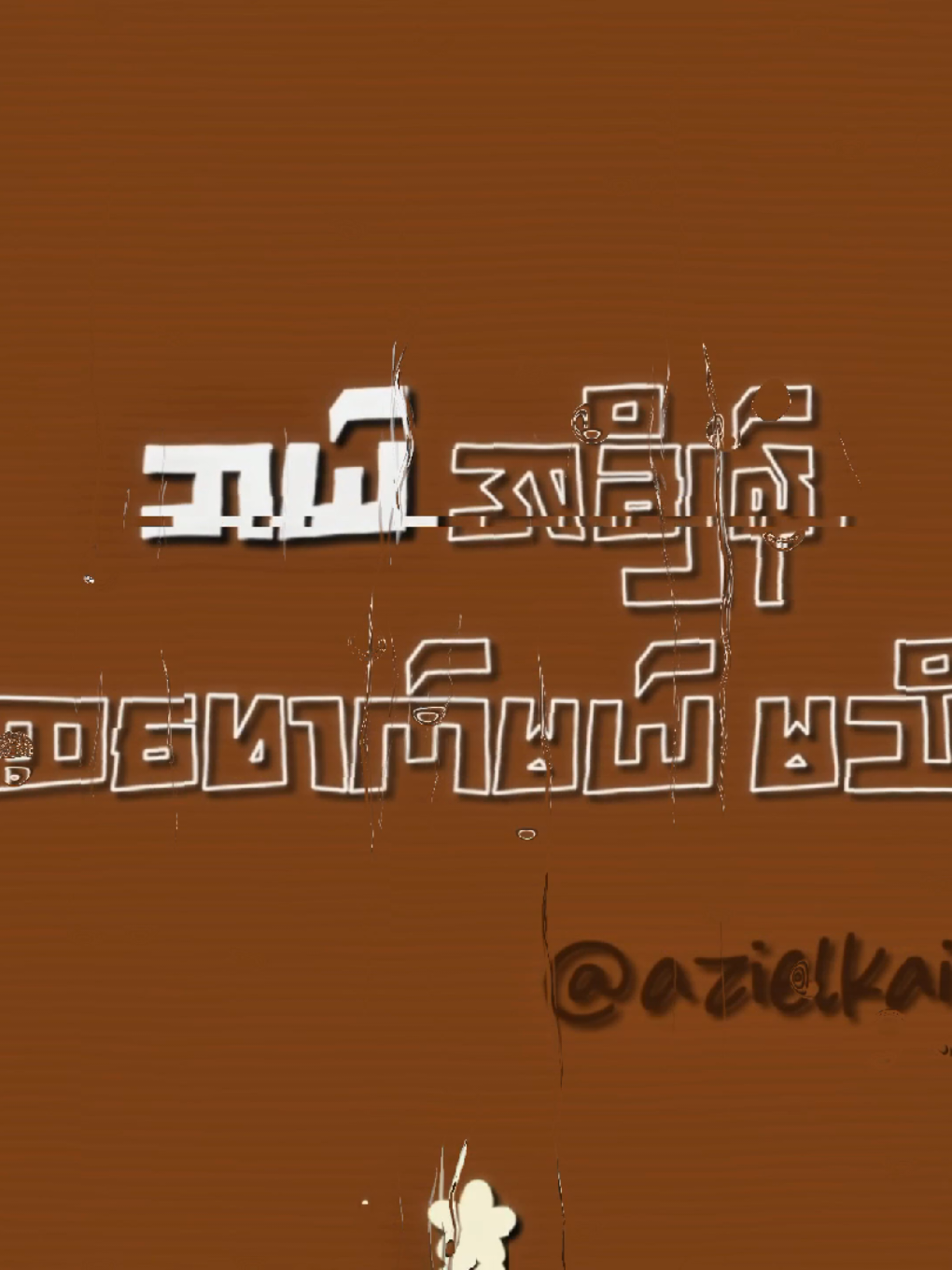 ယောက္ခမ 🤪🎀 #lyrics #youtkhama #foryou #moemoe #fypシ゚ #foryou #thinkb4youdo #creatorsearchinsights #goviral #govindhapdl 