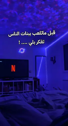 #ماله_حل_الشعب_الصيني😂😂  #مستغانم  #2025  #ابوني  #tipsandtricks  #tik_tok  #مستغانم27 