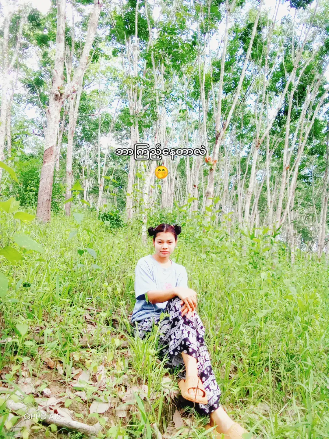 #ရုပ်ဆိုးခြင်းသည်းခံပါ #viralvideo ရှယ်ကျ#ခေတ်စားနေလို့ #တီးလုံးလေးနဲ့ #ရိပ်သာသွားမလို့လိုက်ကြအုန်းမလား😁😁😁 #မင်းတို့idolဖစ်ချင်လို့🤭💖 #မြင်ပါများပီးချစ်ကျွမ်းဝင်အောင်လို့🤒🖤 #fyp #