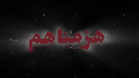 تحدونا تحدونااا | تعالو انستا ب البايوو #tiktok #viral #foryou #foyoupage #tiktokviral #راشد_الماجد #راشد #تصاميم #