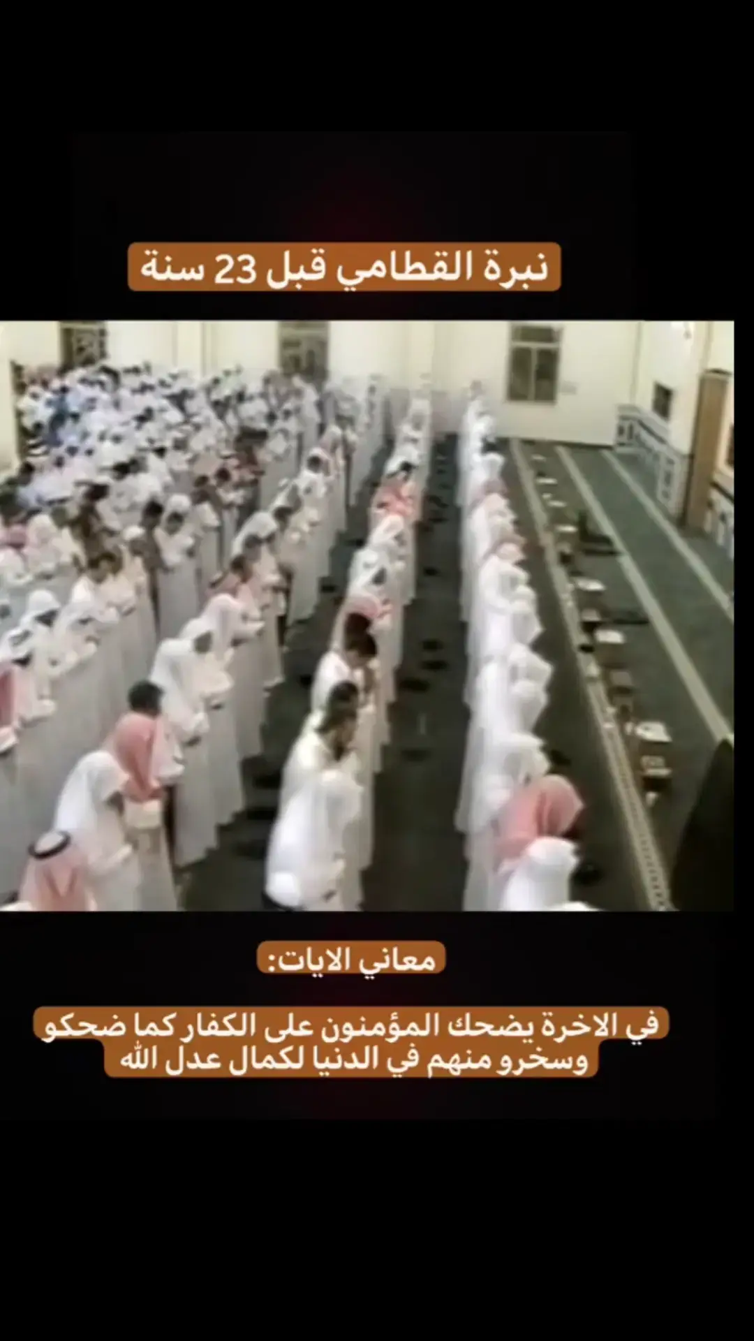 #قرآن #تلاوات #اكسبلور #quran #قران #هدوء 