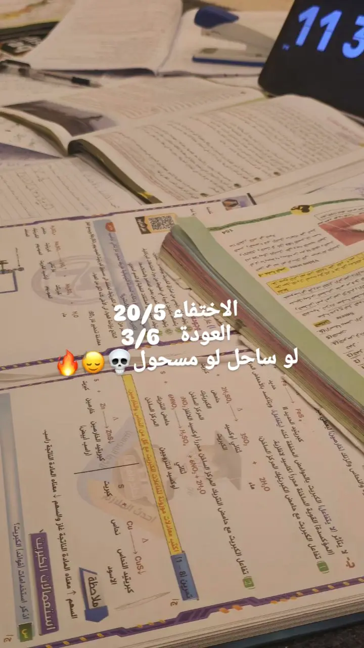 #ثالث_متوسط #مشاهير_تيك_توك #اهل_البيت_عليهم_سلام #لايكات #شعب_الصيني_ماله_حل😂😂 #موصل #العراق_السعوديه_الاردن_الخليج #العراق_السعوديه_الاردن_الخليج #مالي_خلق_احط_هاشتاقات #الجحيش 