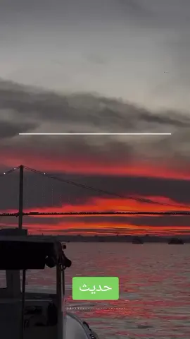 قال رسول الله صلى الله عليه وسلم 💜💜💜