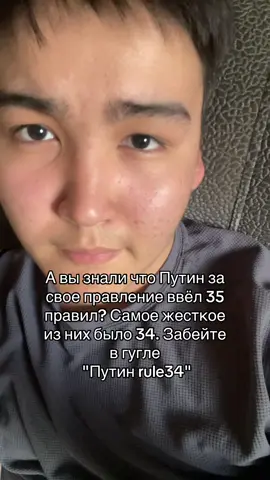 Клянусь
